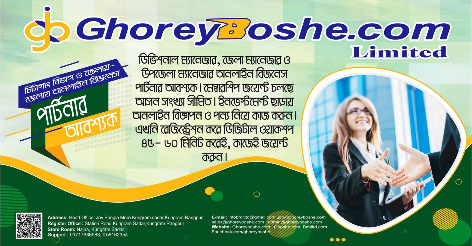 Uddokta-Ghoreyboshe.Top promo